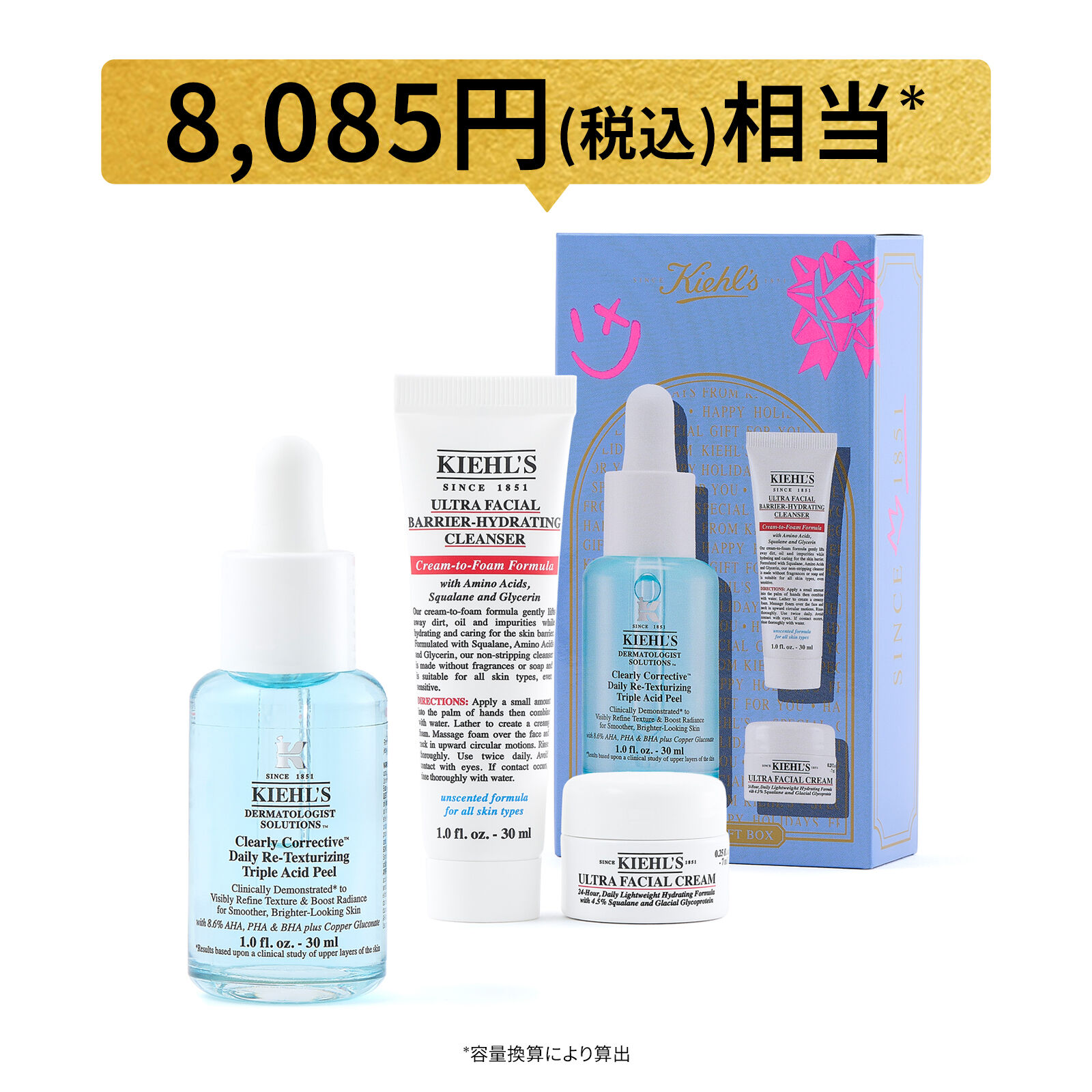 ＳＭＯＲＥ美容液新品未使用品 Amazon.co.jp: オーズナリー(Ooznary)ホワイトガンセラム